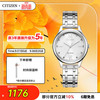CITIZEN 光动能腕表系列 32毫米光动能腕表 EM0500-73A