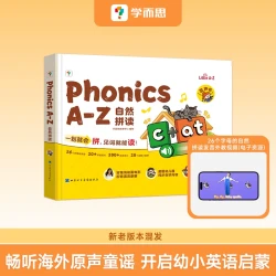 学而思红鼻子点点睡前故事发声书3到6岁哄睡神器幼小早教触摸有声书婴幼儿童点读sss英语启蒙儿歌早教绘