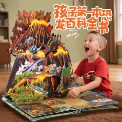 送给孩子的惊喜礼物青葫芦恐龙 3D 立体书侏罗纪恐龙科普趣味机关互动揭秘昆虫寻宝小学生课外科普故事男