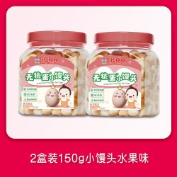贝比玛玛 旺旺-贝比玛玛旺仔小馒头无抗鲜鸡蛋儿童零食
