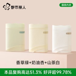 都市丽人 女士纯棉内裤7a级抗菌加长裆女生无痕透气不夹臀三角短裤