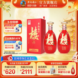 黄鹤楼 双瓶装 清香型白酒 礼袋  单瓶装 500mL 42度