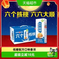88VIP:六个核桃 精品型植物蛋白核桃乳饮料 250ml*12罐