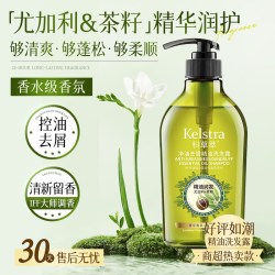 科草萃 控油蓬松 洗发水