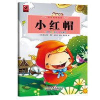 格林安徒生童话全集注音版一千零一夜正版书籍伊索寓言一年级小学生阅读课外书必读世界经典儿童睡前故事书大