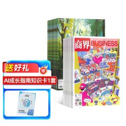商界少年+少年新知杂志组合 2026年9月起订 1年共24期 杂志铺 9-16岁财商情商必修组合少年财商启蒙期刊杂志