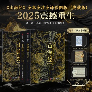 中国历史全书 五千年中华文明视觉通史 文物图鉴古代通史文化百科艺术画册 政治思想艺术1000余件国宝