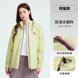 骆驼 户外休闲茄克外套男女同款秋冬防风防泼水抗撕裂徒步登山夹克