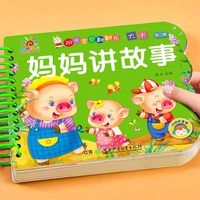 全套4册撕不烂宝宝睡前故事书绘本0到3岁 1一2-3岁婴儿早教书幼儿启蒙故事书一岁半两岁宝宝婴儿书籍
