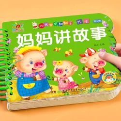 全套4册撕不烂宝宝睡前故事书绘本0到3岁 1一2-3岁婴儿早教书幼儿启蒙故事书一岁半两岁宝宝婴儿书籍