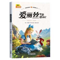 全彩注音版365夜故事小学生课外阅读书 名著童话小说书籍安徒生童话爱的教育小学生一二年级阅读课外书必