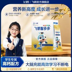 飞鹤 智多多学生营养奶粉400g儿童青少年DHA营养ARA高钙高蛋白学生