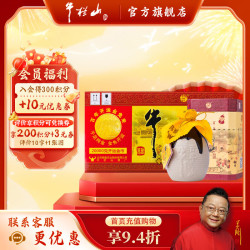 牛栏山 百年牛栏山三牛 52度浓香型白酒 400ml