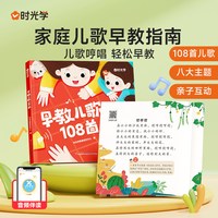 逆商教育绘本 儿童智商情商培养挫折教育情绪管理故事书3–6岁亲子阅读儿童情绪性格培养绘本 时光学 S