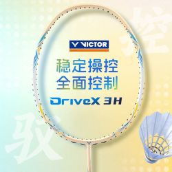VICTOR 正品Victor胜利羽毛球拍胜利悬浮手柄威克多驭全碳素超轻DX3H高磅