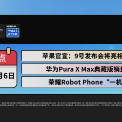 京东 数码先锋圈 每日领随机京豆