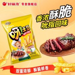 好丽友 多口味 儿童零食 40g*1袋-28任选10件