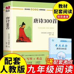 红岩红星照耀中国八年级必读正版原著完整版昆虫记经典常谈钢铁是怎样炼成理想红心闪耀照祖国红旗照亮