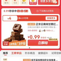 喜欢  连续签到  小京豆  的值友可以看看