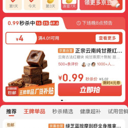 喜欢  连续签到  小京豆  的值友可以看看