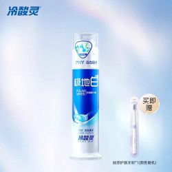 冷酸灵 极地白双重抗敏感牙膏