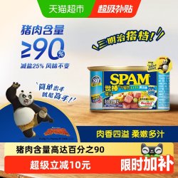 SPAM 世棒 午餐肉罐头清淡味 198g