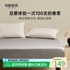 MIDO HOUSE 100支纯棉 纯棉床笠
