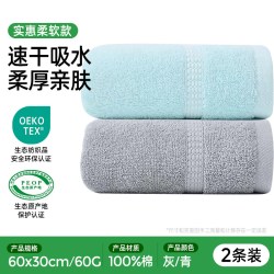 洁丽雅 纯棉毛巾成人洗脸家用面巾全棉毛巾柔软吸水速干3条装