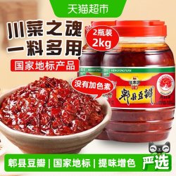 恒丰源 郫县豆瓣酱1kg*2瓶调味酱炒菜调料辣椒酱火锅干锅黄豆酱红油豆瓣
