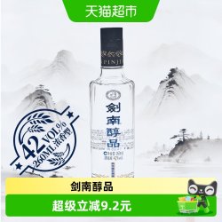 剑南 醇品蓝 42度浓香型白酒