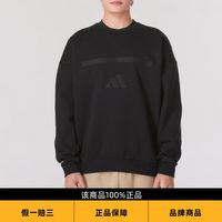 adidas 套头衫男黑标制服亲肤柔软无帽卫衣JE7536