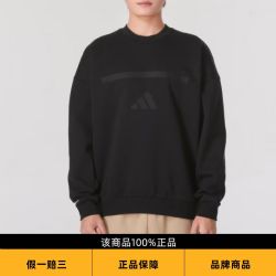 adidas 套头衫男黑标制服亲肤柔软无帽卫衣JE7536