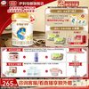 伊利 金领冠 珍护系列 婴儿奶粉 国产版