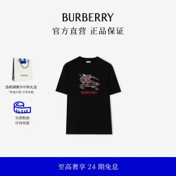 BURBERRY 男装 心形盾牌骑士徽标棉质 T 恤衫