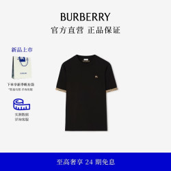 BURBERRY 男装 格纹装饰棉质 T 恤衫