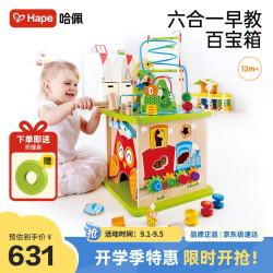 Hape E8341 森林动物游戏盒