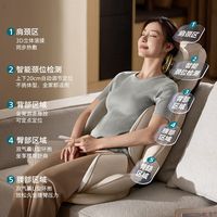 百亿补贴：飞利浦 按摩靠垫 办公室肩颈椎按摩仪腰背臀全身新年情人节礼物