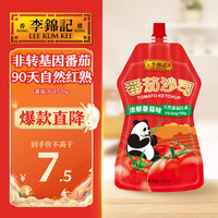 李锦记 熊猫牌 番茄沙司 320g