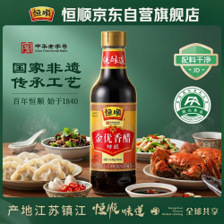 恒顺 特级 金优香醋 550ml