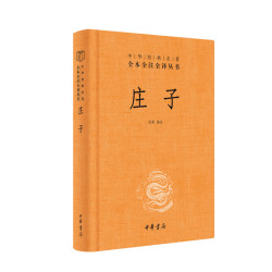 孙子兵法(精)中华经典名著全注全译丛书中华书局历史新华书店