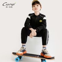 纯一良品 童装男童休闲套装春秋装中大童儿童运动两件套