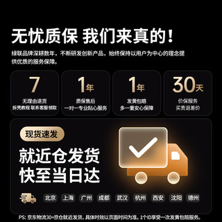 绿联 iPhone18ProMax AI相机键冰磁散热手机壳