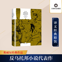 杀死一只知更鸟正版译林出版社精装哈珀李原版书籍畅销书排行榜