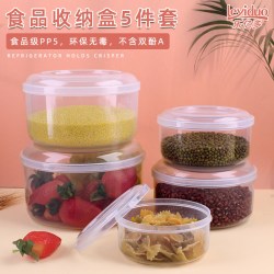 乐亿多 圆形五件套 零食收纳盒 食品保鲜盒 泡面碗 剩菜储物盒