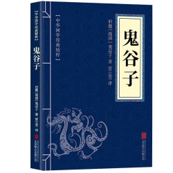 故乡 鲁迅 原著正版