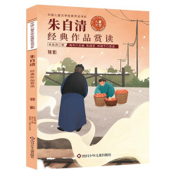 七年级必读的课外书 朝花夕拾骆驼祥子西游记的原著正版初一名著小升初中生课外阅读书籍