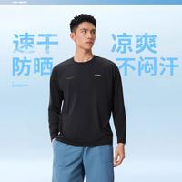 李宁 男士春夏清爽亲肤长袖T恤健身速干男装凉爽冰感舒适透气短T