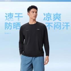 李宁 男士春夏清爽亲肤长袖T恤健身速干男装凉爽冰感舒适透气短T
