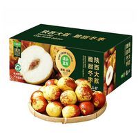 88VIP：末浅 猫超臻选 陕西大荔冬枣 小果 6-10克/颗 1.8斤 顺丰