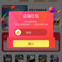 岁艺工业品京东自营旗舰店关注1京豆入会5京豆共6京豆